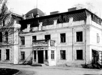 Nowa siedziba szkoły - widok od frontu